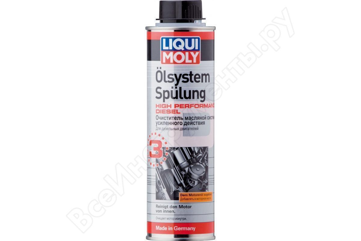 Очиститель масляной системы LiquiMoly усиленного действия Olsystem Spulung diesel 300 мл