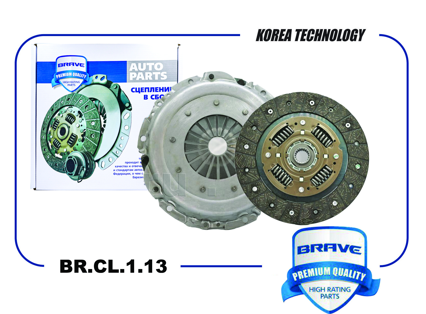 Сцепление в сборе для а/м ВАЗ 2180 Vesta, Xray 1.8 КПП для а/м ВАЗ 21807/АКПП б/п Brave
