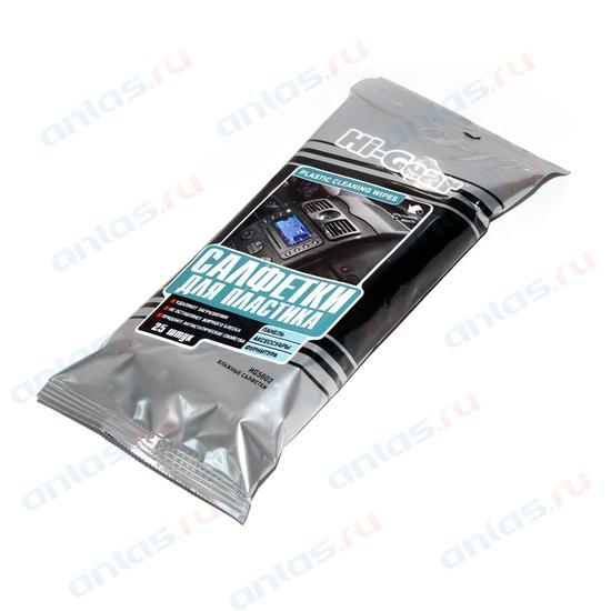 Салфетки влажные HI-Gear для пластика 20 шт. HG5602N