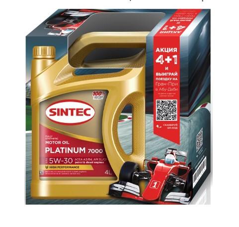 Масло моторное Sintec 5W-30 Platinum 7000 A3/B4 SL/CF синтетическое 4л АКЦИЯ 4 +1 / 5W30