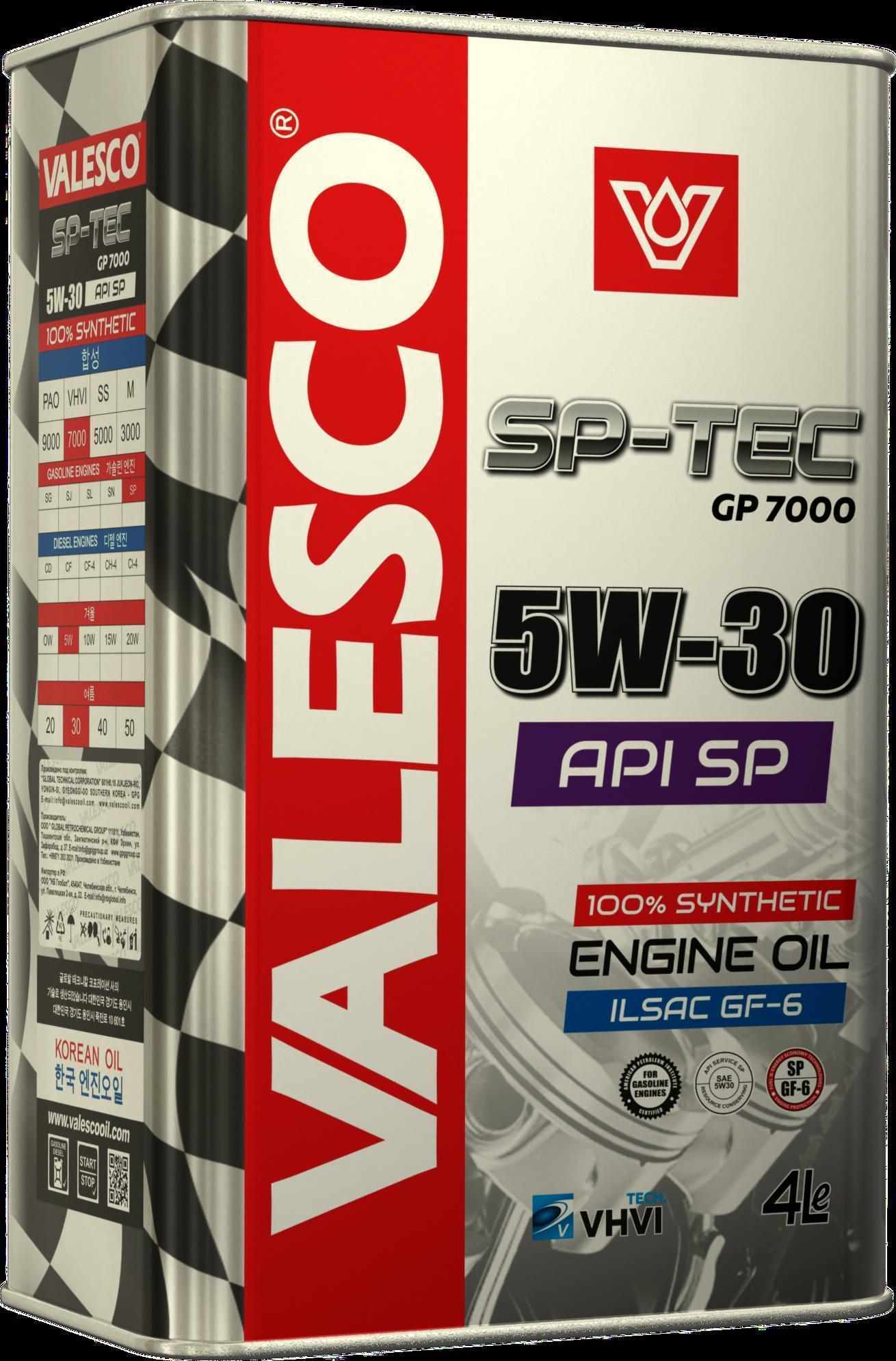 Масло моторное VALESCO SP-TEC GP 7000 5W-30; API SP синтетическое 4л API SP -ACEA A3/B4 API SN/CF API SP ILSAC GF-6 GM dexos1 gen2