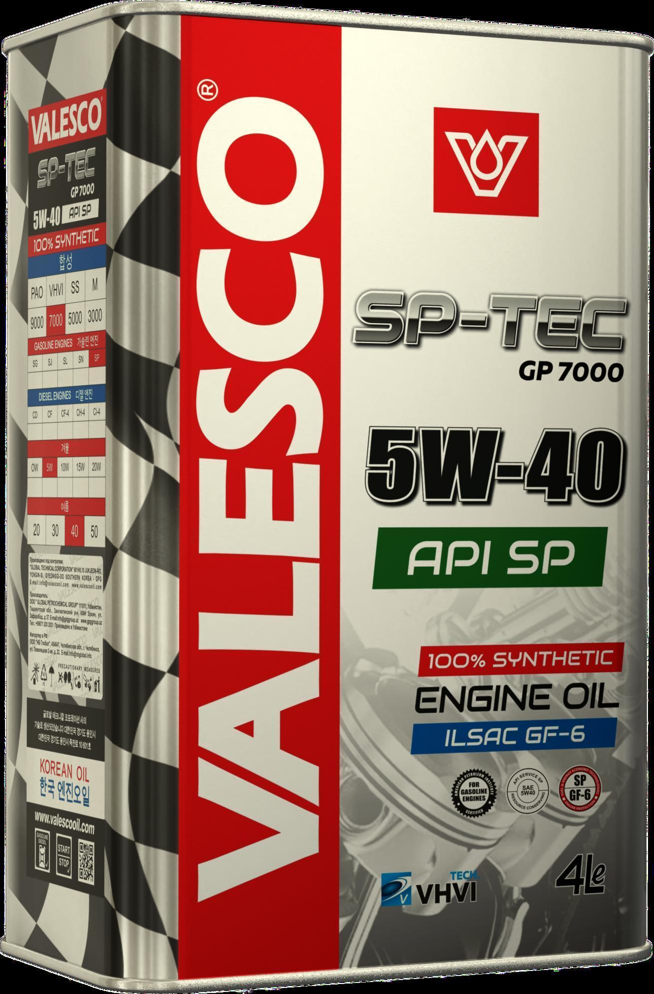 Масло моторное VALESCO SP-TEC GP 7000 5W-40; API SP синтетическое 4л ACEA A3/B4 Volkswagen/Audi/Skoda 502.00 505.00/503.01 / 5W40