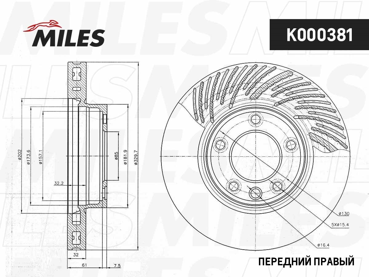Диск тормозной VW Touareg 03-; Porsche Cayenne 03- R17 передний вентилируемый правый Miles