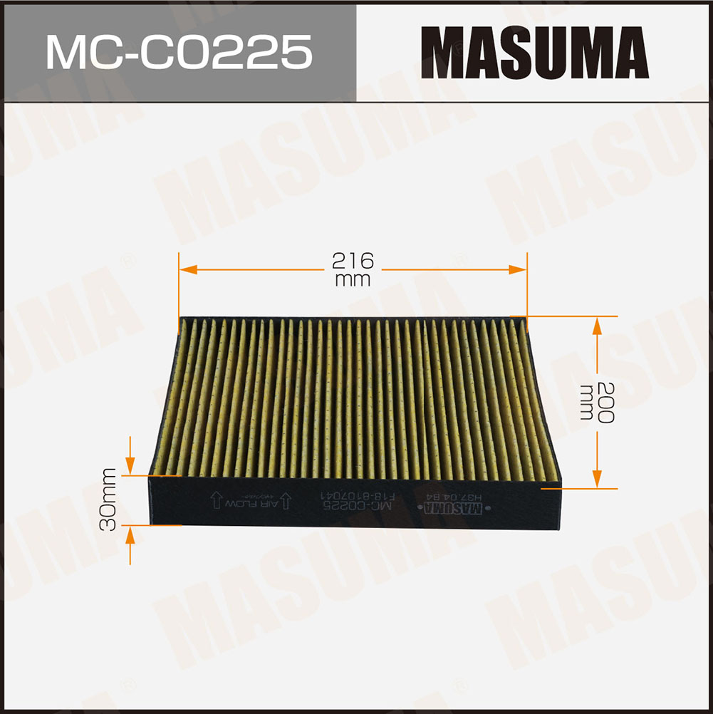 Фильтр салона JETOUR X70 PLUS 23- Masuma