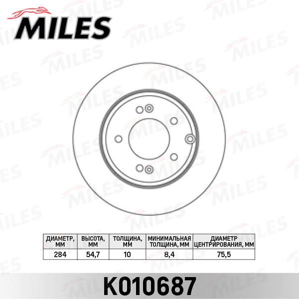 Диск тормозной Hyundai Sonata NF 05- задний D=284 мм Miles