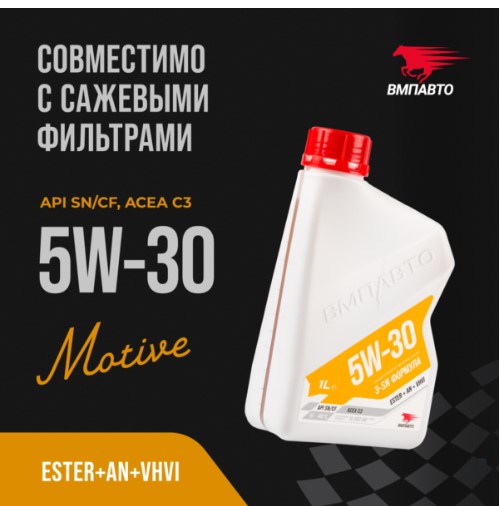 Масло моторное ВМПАВТО 5W-30 Motive 3-SN C3 SN/CF синтетическое 1л