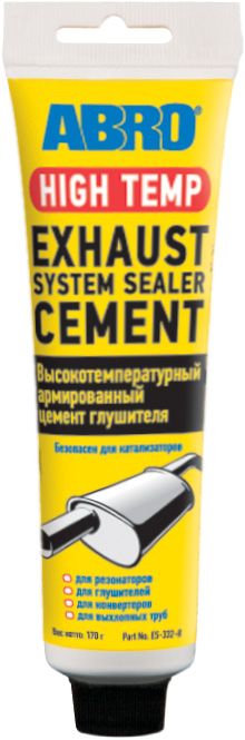 Герметик - цемент Abro для ремонта глушителя термостойкий 170 г ES-332