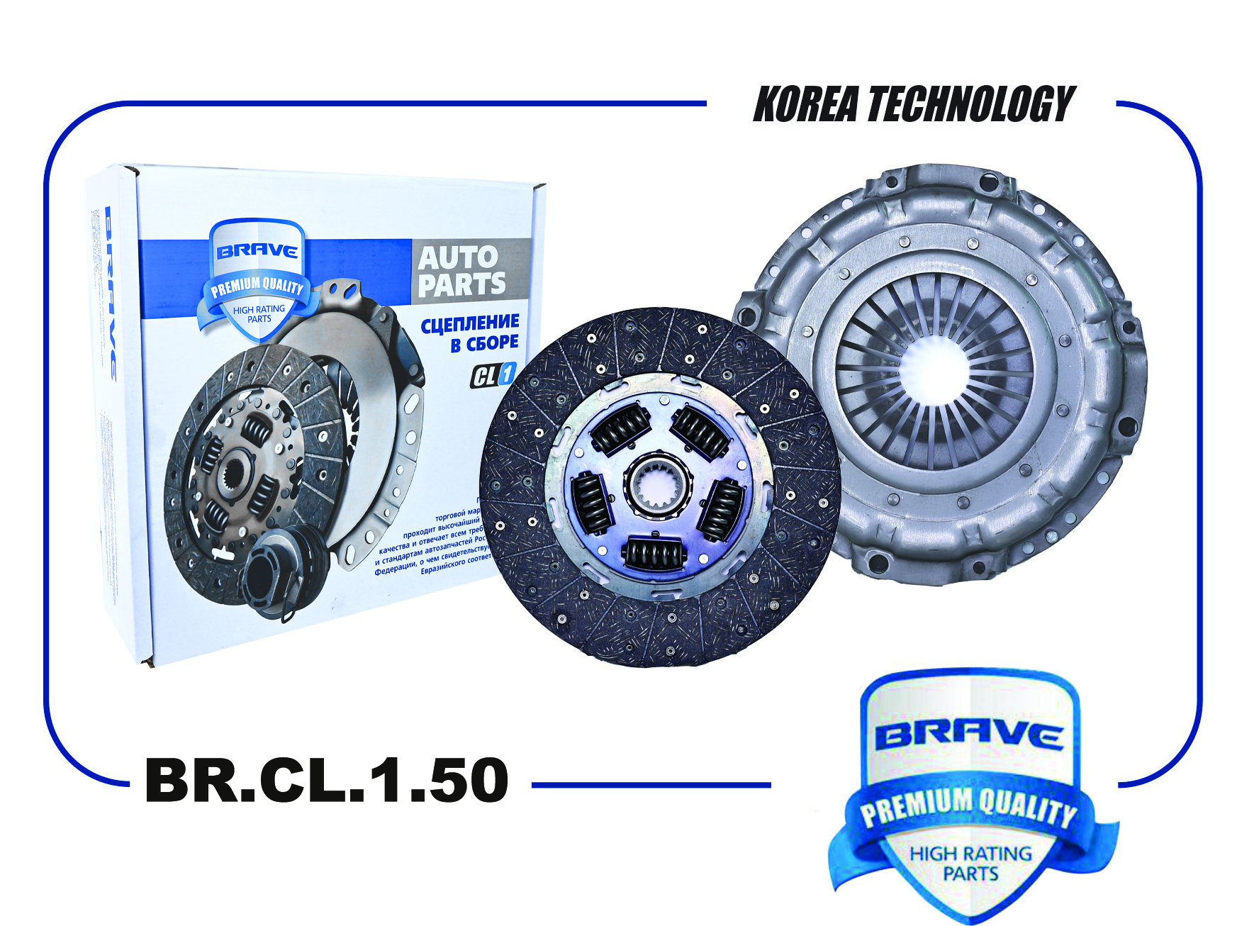 Сцепление Hyundai HD45/65/72/78 04- 3.9D с/п Brave