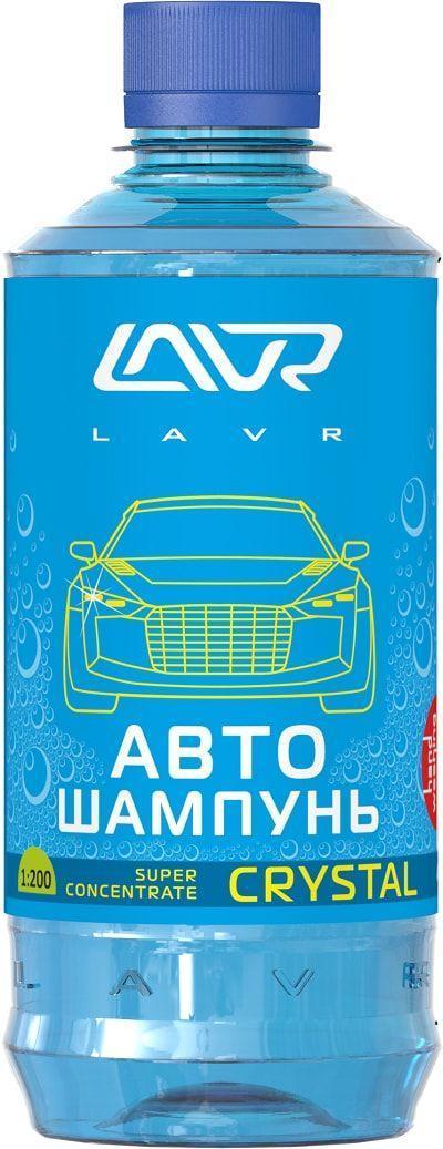 Автошампунь Lavr Crystal 450 мл Ln2208