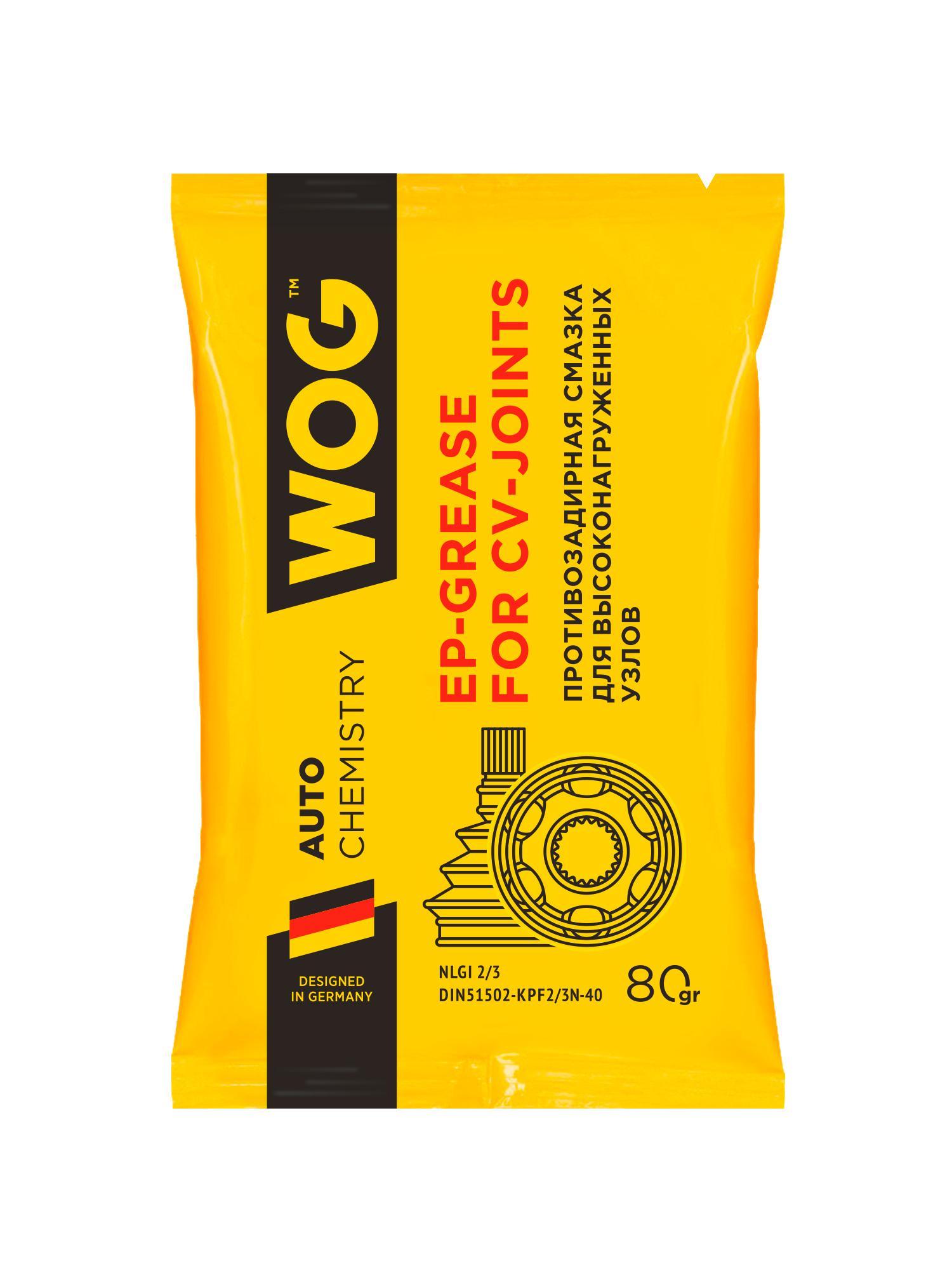 Смазка ШРУС 80 г WOG