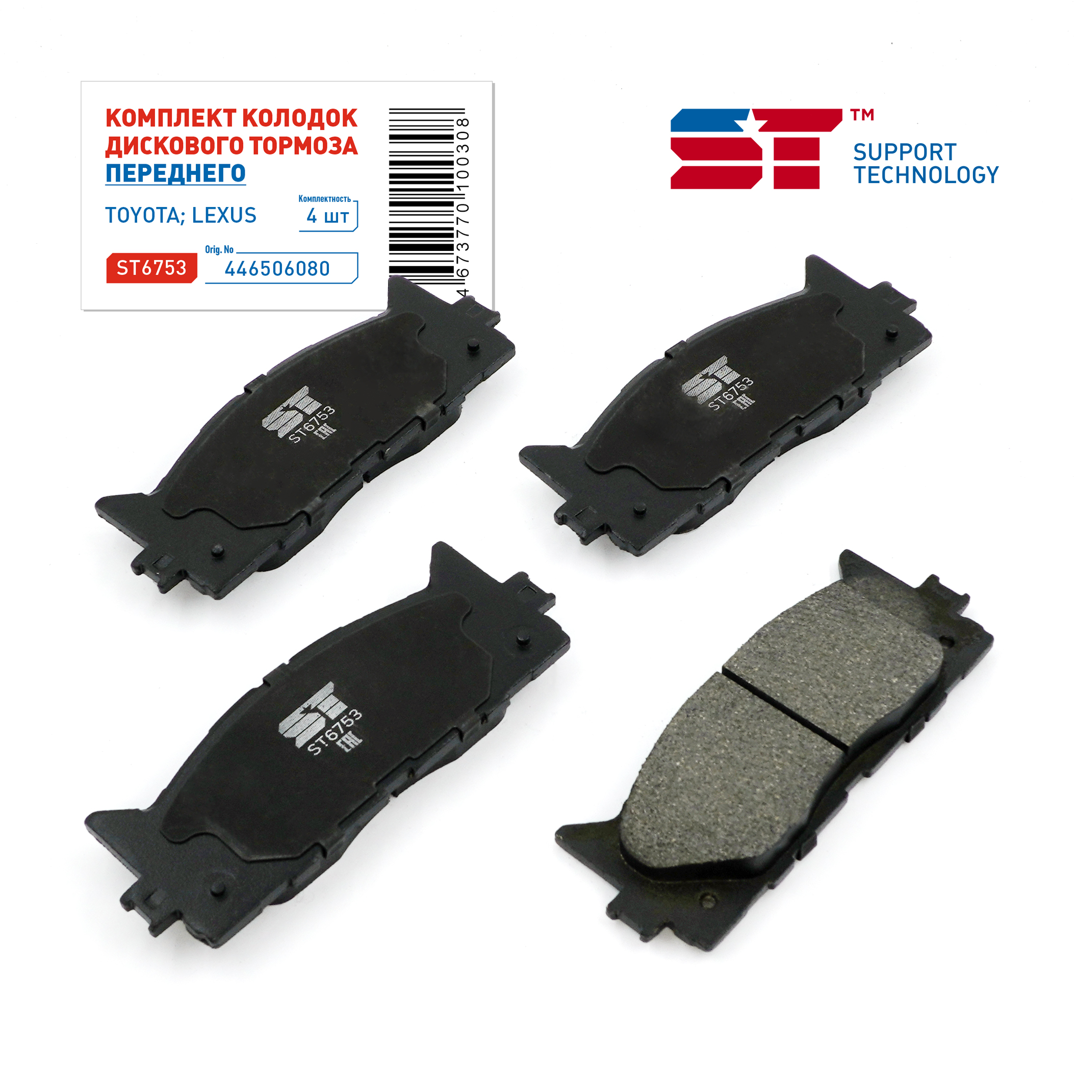 Колодки тормозные Toyota Camry (V40, V50) 06-, Lexus ES 06- передние ST