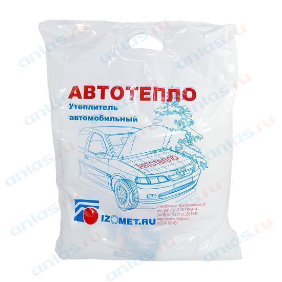 Утеплитель огнестойкий Автотепло № 2 Тойота/Рено/Хендай/Мицубиси/Форд
