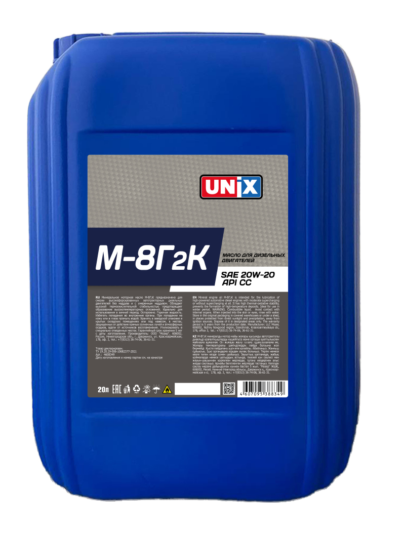 Масло моторное UNIX М-8Г2К 20л