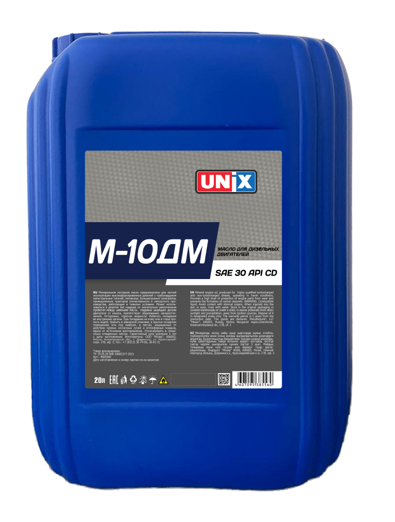 Масло моторное UNIX М-10ДМ 20л
