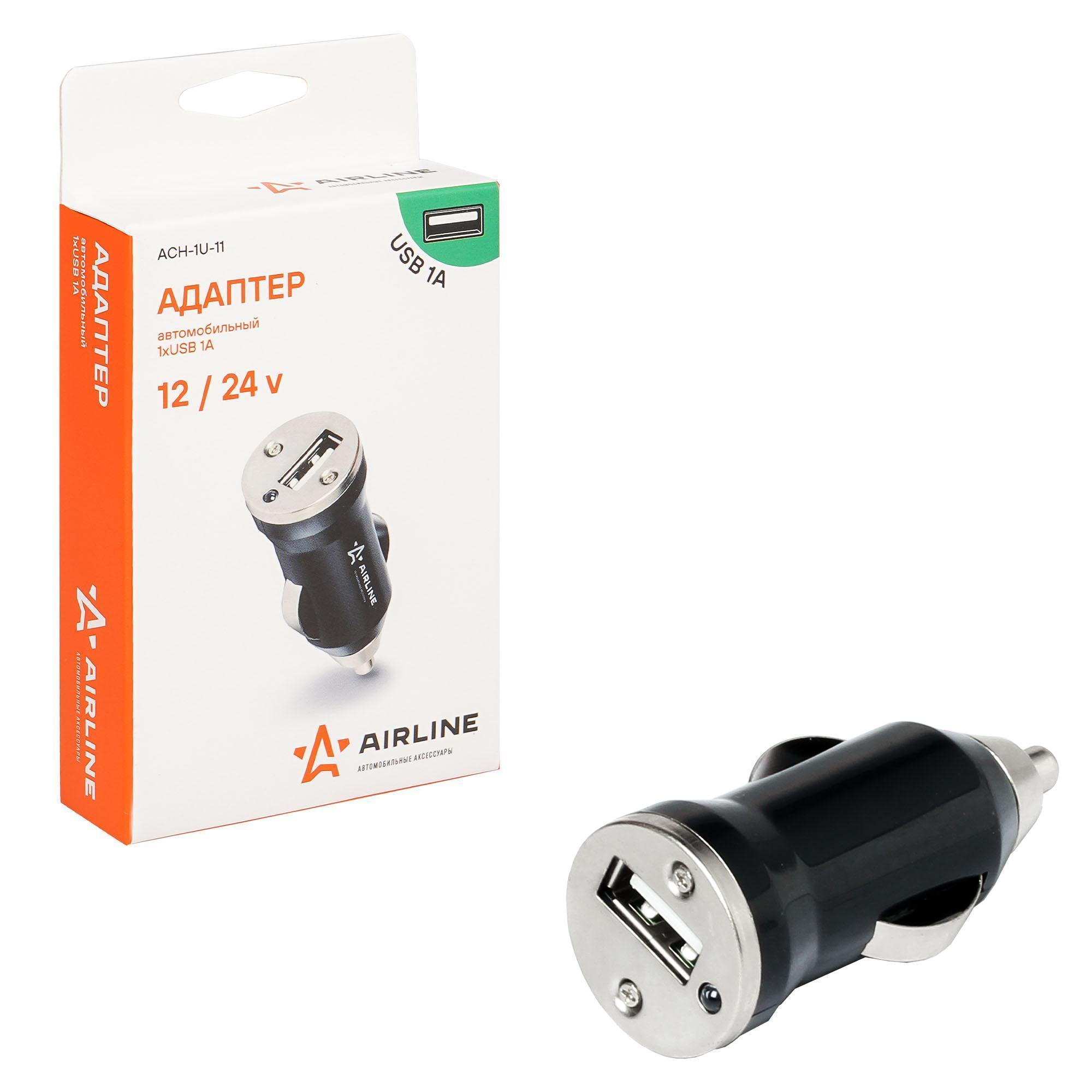 Адаптер 12/24 В USB 1 вход в прикуриватель (1 А) Airline ACH-1U-11