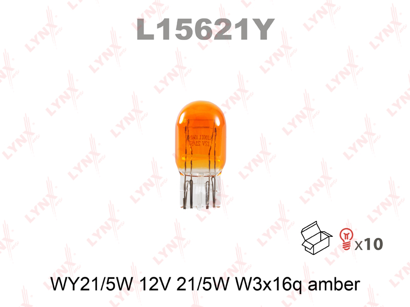 Лампа 12 В 21/5 Вт 2х-контактная желтая amber Lynx L15621Y